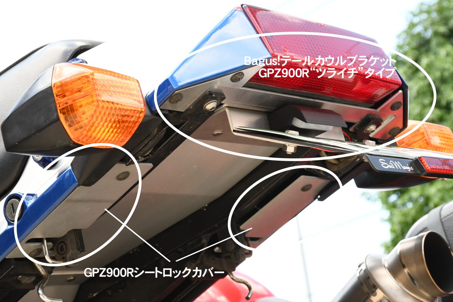 Bagus! motor cycle | KAWASAKI GPZ900R seat lock cover