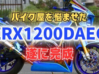 Bagus! motor cycle | Bagus!強化オイルポンプ適合追加！