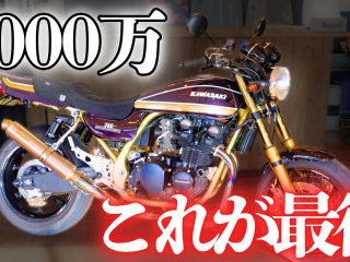 Bagus! motor cycle | アルカンターラシート“ブラック×ブラック”