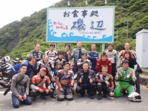 初のBagus! ツーリング