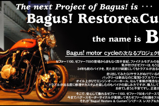 KAWASAKI ZEPHYR750 Bagus!"BRC"