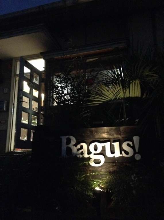 Bagus!入り口