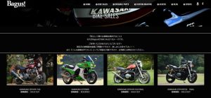 Bagus! "BIKE SALE"