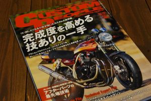 Bagus!ゼファー750