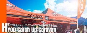 2017/05/27 “HYOD” × “Bagus!” 開催！