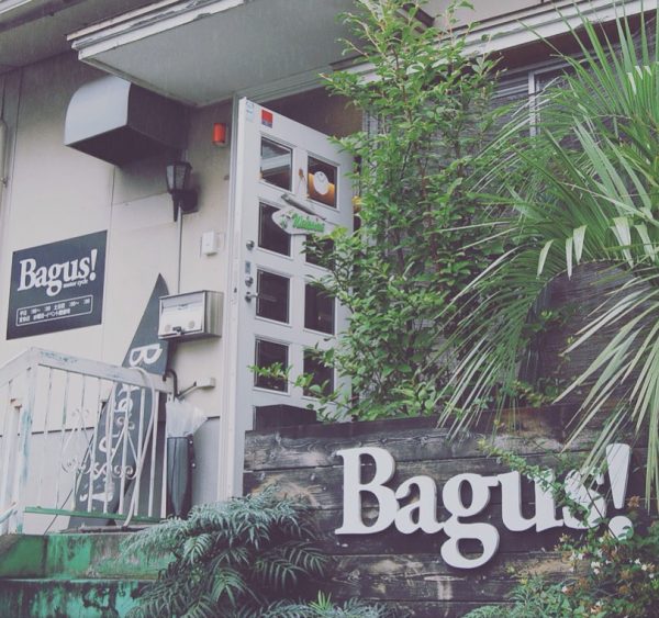 Bagus! motor cycle