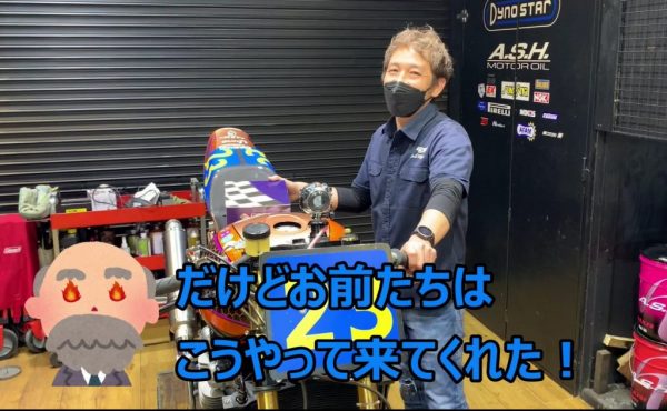 「違反!?」土屋がゼファーに仕込んだ秘策とは…