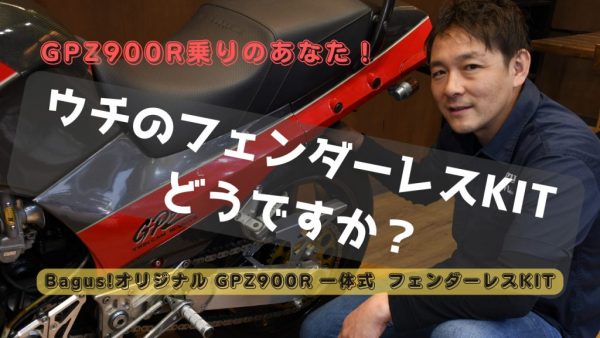 【動画】手を抜くのが苦手な人が作った「アレ」を解説します。