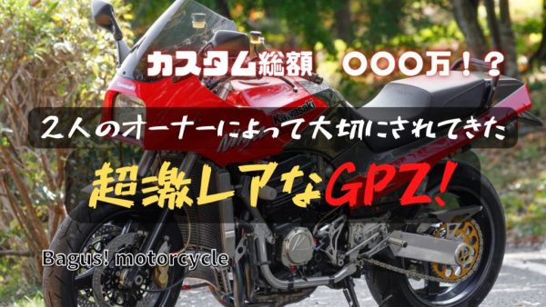 【動画】日本に数台しかない！？極上の名車を徹底解説！