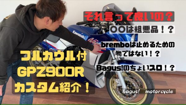 【動画】販売車両紹介中に企業秘密がポロリ！？