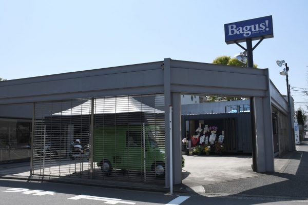本年もどうぞよろしくお願い致します。