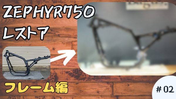 【動画】新企画の続き