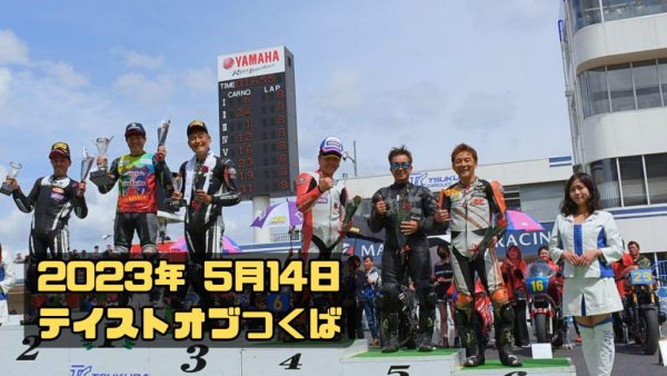 【動画】T.O.TのVIDをUpしました！