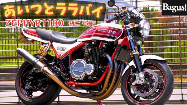 【動画】あいつとララバイ 研二仕様！？