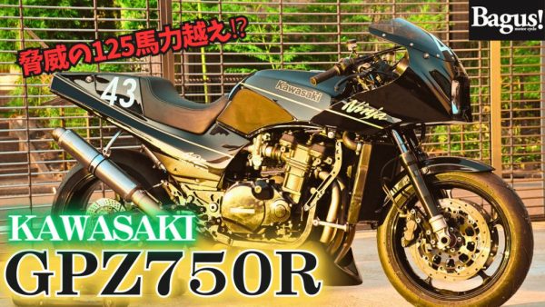 【動画】〜GPZで２回目の挑戦〜