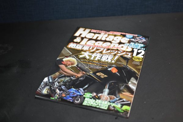 リフレッシュ大作戦！
