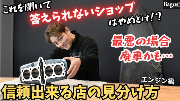 【動画】マニアック変態話に付き合える人いる？