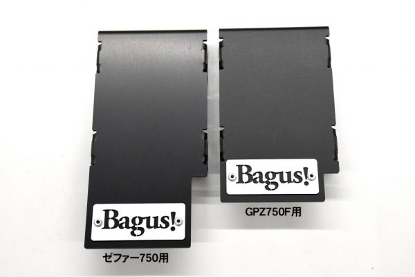 入荷しました！③④ BAGUS!クラッチアーム＆どろよけ君!!