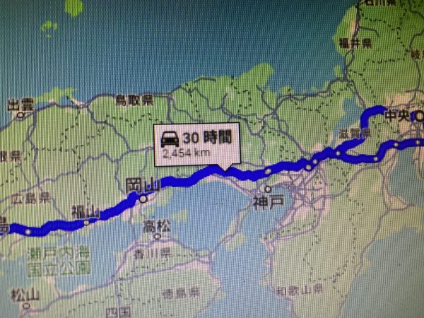 放浪癖