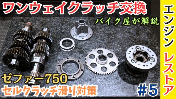 【動画】久しぶりにアレの続き！