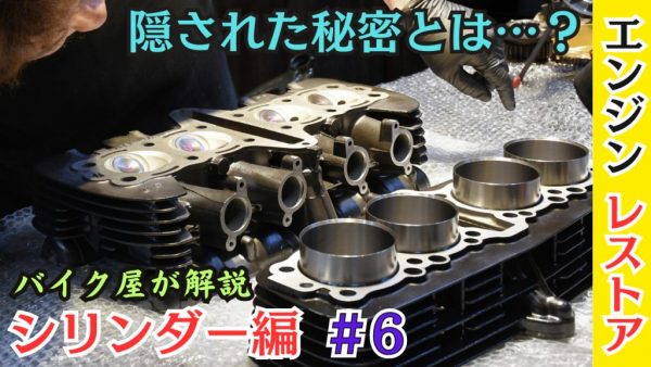【動画】こんな事してるなんて知りませんでした…