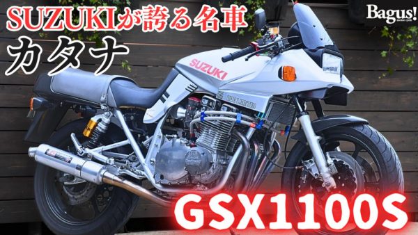 【動画】久しぶりにあの車輌が入荷！