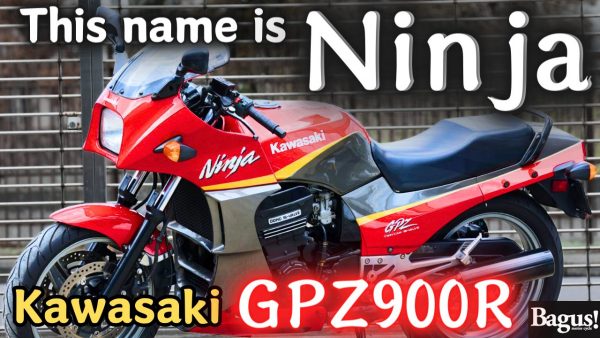 【動画】何故NINJA？