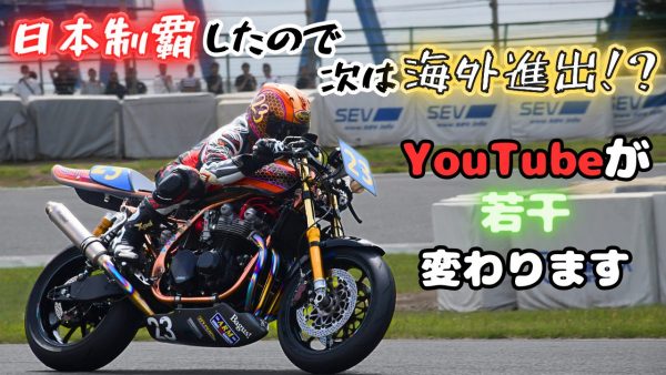 【動画】飲みながら真面目な話って出来るんだ…