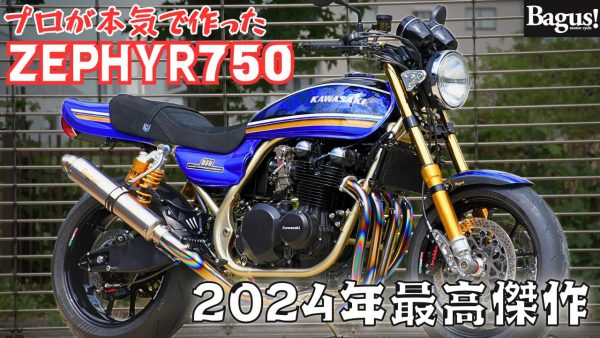 【動画】2024年最高傑作