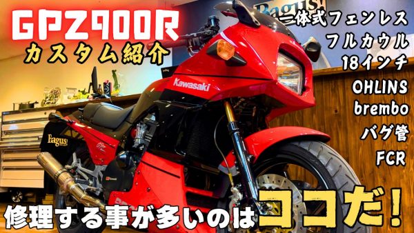 【動画】新企画「勝手にイジっちゃおう！」