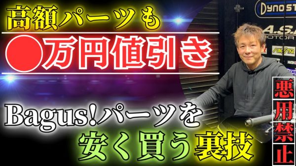 【動画】考えれば考えるほどおかしいよな…