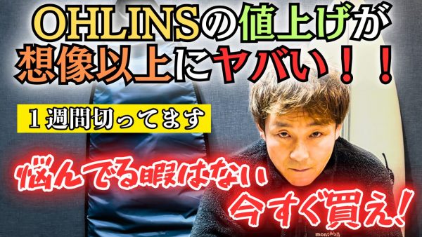 【動画】緊急事態…悩んでる暇ないです。