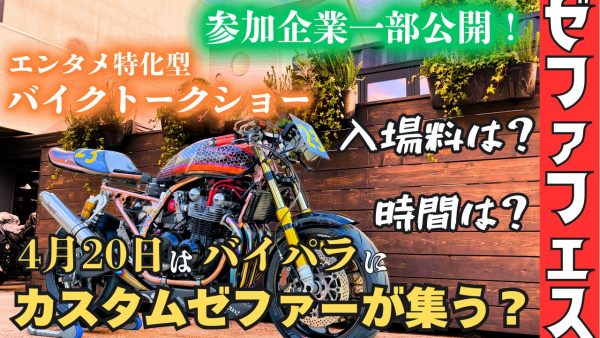 【動画】遂に今月です！
