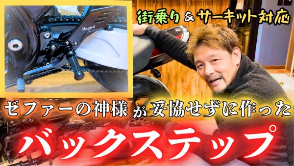 【動画】いよいよ今週です！