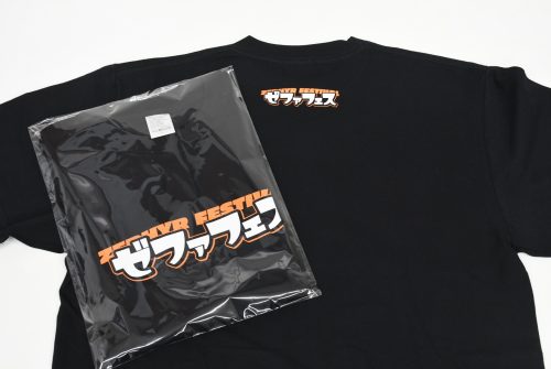 Bagus! グッズ