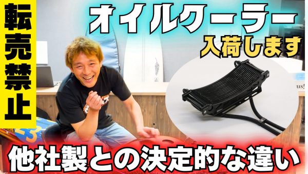 【動画】夏前にPONPONPON