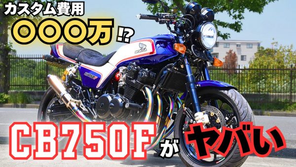 【動画】今回はアンチコメント来ないかなぁ…