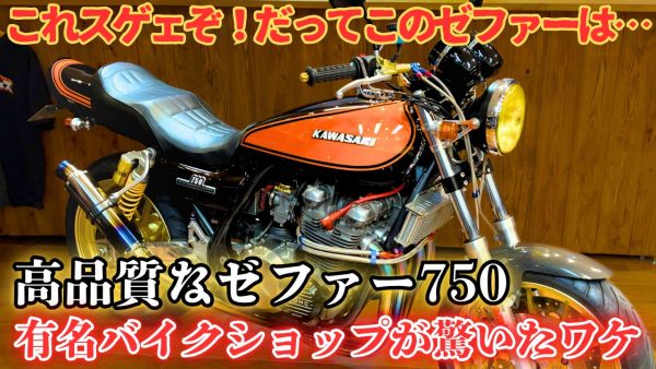 【動画】また1つ新たな伝説が生まれました