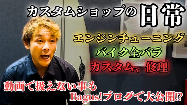 【動画】ブログも頑張りたい！