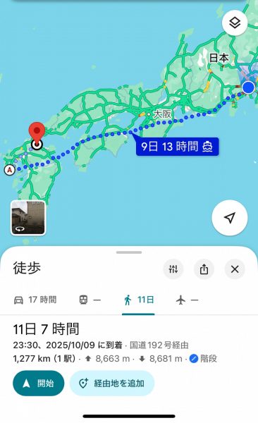 本日のファクトリー④