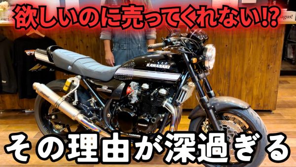【動画】欲しがるパーツを売ってくれない理由が深い