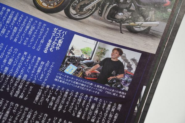 Heritage&legends 11月号