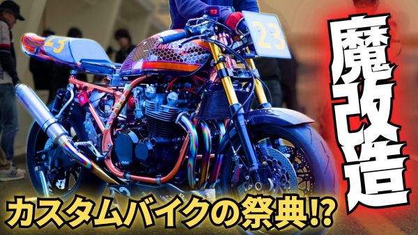 【動画】テイストオブツクバ楽しみました！
