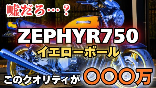 【動画】全国の在庫と見比べて欲しいイエローボールがヤバい