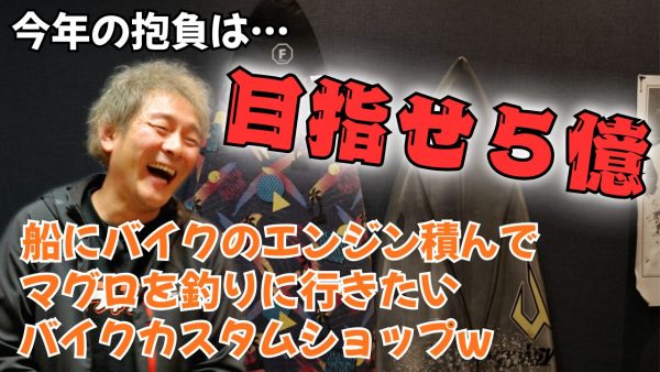 【動画】2026年も相変わらず…