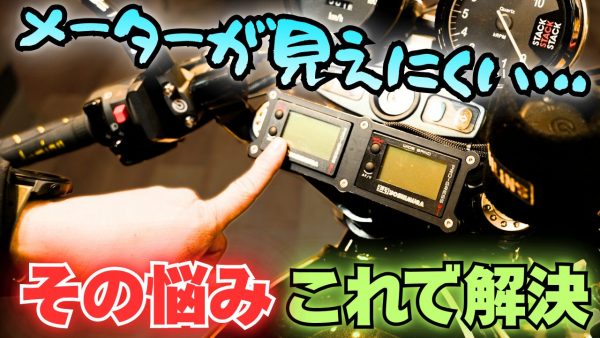 【動画】痒い所に手が届く