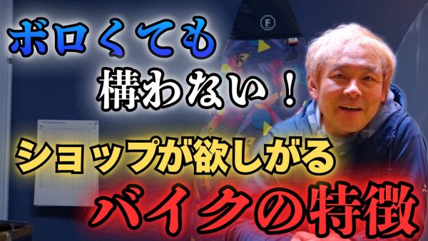 【動画】販売、販売、販売ときたら…