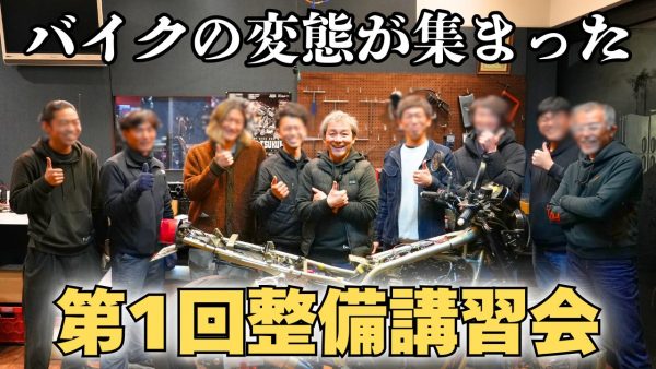 【動画】大盛り上がりでした！