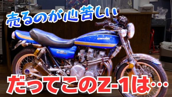 【動画】手放すのが心苦しい…