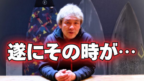 【動画】4月から遂にやります